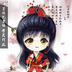 墨非凡画坊采集到墨非凡画坊的教程