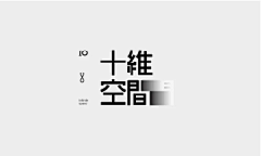 玻璃声采集到logo-字体设计