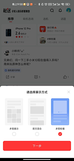 KALE_LAB采集到APP_导航_悬浮/底部/顶部/侧栏