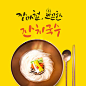 CLIPARTKOREA 클립아트코리아 :: 통로이미지(주) www2.clipartkorea.co.kr