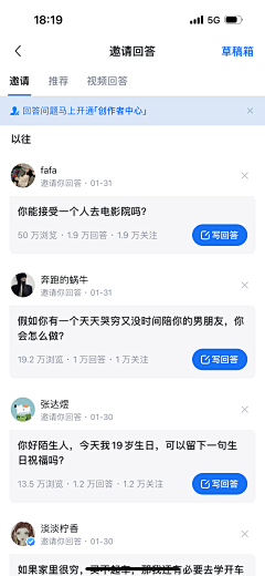 对味-采集到UI - 列表/卡片/填写类表单