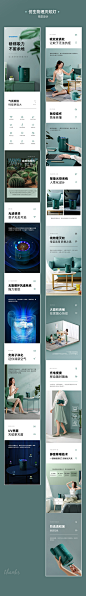 『 详情+场景图片』韩国大宇灭蚊灯X光影在线_光影在线_详情页图片-致设计