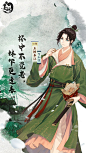 【墨魂贺知章】心相结成——玉树春江 | TapTap 发现好游戏 : “惟有门前鉴湖水，春风不减旧时波。”贺知章如是说。...