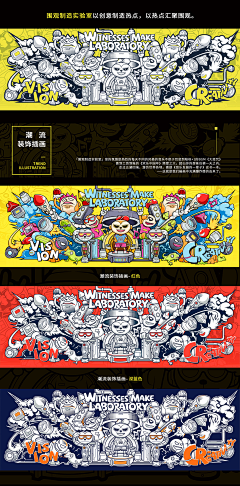 Linvin采集到主画面