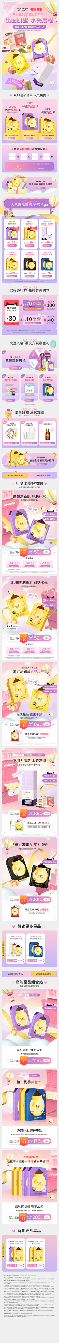 汽运部采集到38