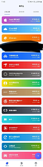 App订阅一年到头还是要花不少钱的