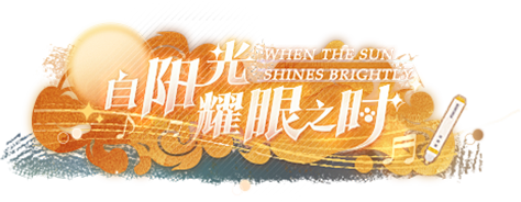 《恋与制作人》官方网站--超现实恋爱经营...