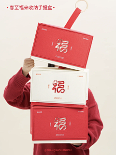 黑桃设计采集到红