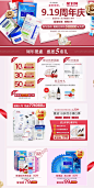 【聚划算】品牌团_聚品牌更具品质
