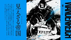 KEY WORD | TVアニメ「BLEACH 千年血戦篇」公式サイト