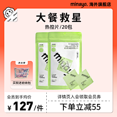 石页nic采集到膳食营养保健品-直通车主图