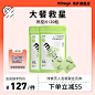 O1CN01wUMArg1FWIOdL02zR_!!0-item_pic.jpg (800×800)