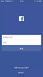 Facebook、美拍等APP登录界面