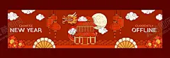 新年贺卡元旦邀请函 【酷图网】龙年,2024龙年,2024春节,龙年邀请函,龙,龙年封套,龙年春节,2024龙年海报,2024年,龙年明信片,龙年新春,春节,龙年台历封面,新年,2024,2024艺术字,贺年卡,龙年贺卡,龙年卡片,2024贺卡,龙年新年贺卡,2024龙年贺卡,新年贺卡,元旦贺卡,2024邀请函,新年邀请函,贺卡