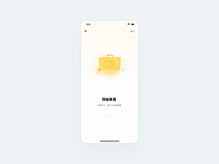 有柚采集到APP-启动/引导页