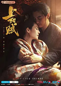 ✨   《上阳赋》 ✖️关系海报   ✨ : ✨   #上阳赋 ✖️关系海报   ✨ 身份交织 亦亲亦敌 难避纷扰 明暗博弈 飞宝传媒出品优酷全网独播