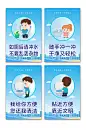 蓝色厕所文化标语系列海报-众图网