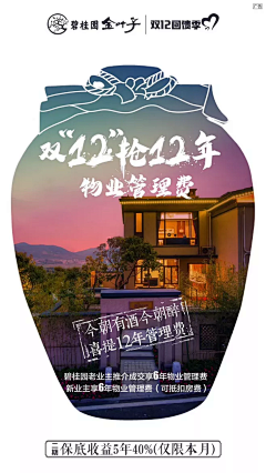 升级中呀采集到异形