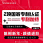 @Yestar武汉艺星官博 的个人主页 - 微博 _banner主图 _T2022111 