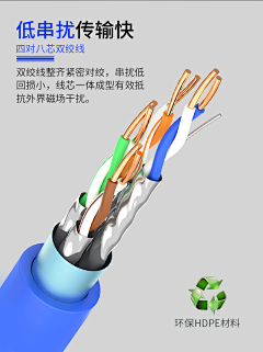 助理小龙采集到电线详情