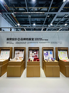 arvinzhao采集到展柜