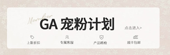 店铺装修-手淘首页