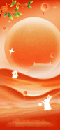 gh 中秋3