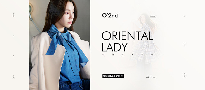 女装海报 女装banner 首页设计 人...