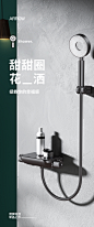 箭牌卫浴淋浴花洒套装铜家用洗澡神器淋浴器浴室简易黑色淋雨喷头-tmall.com天猫