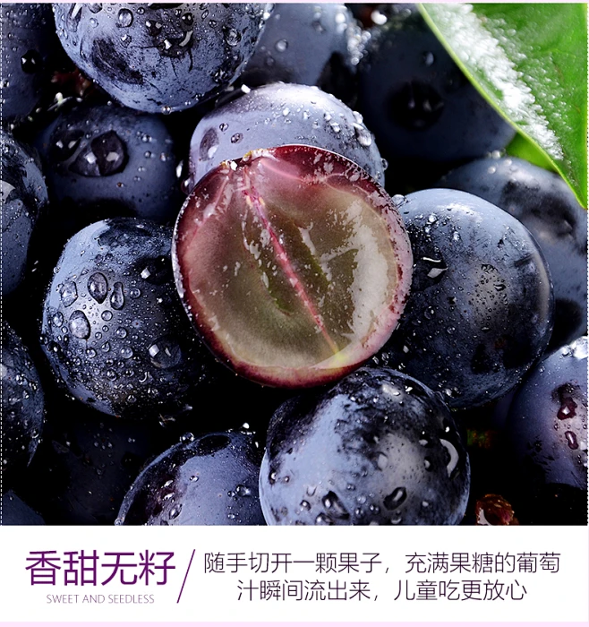 云南夏黑葡萄4斤 新鲜当季水果黑提子巨峰黑加仑无籽葡萄孕妇包邮-tmall.com天猫-花瓣网