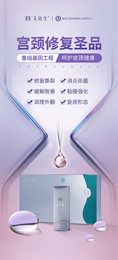 -HYL采集到女性私密