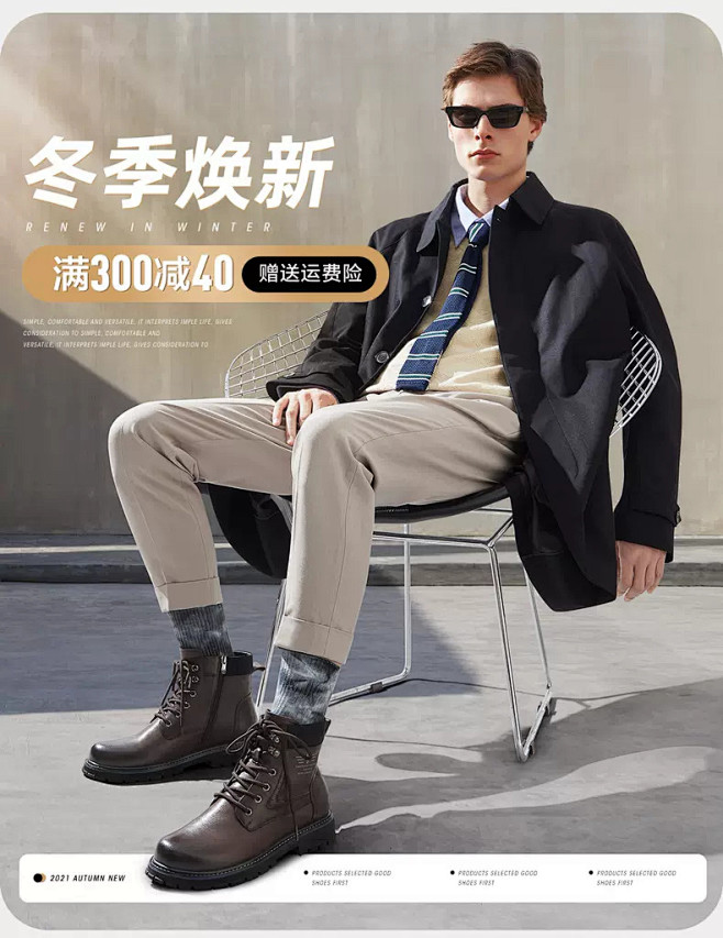 意尔康股份有限公司
