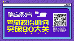 steam~采集到入口banner