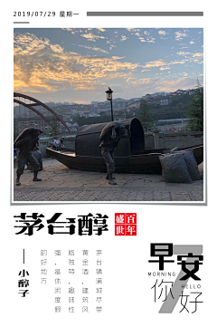 月球表面9703采集到早安