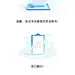 缺省页改版