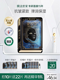 这些年的青春＆与爱无关采集到落地页框架