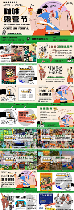 Shinwo采集到H5