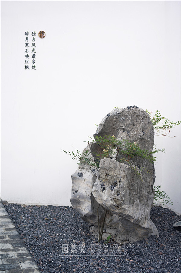 景石