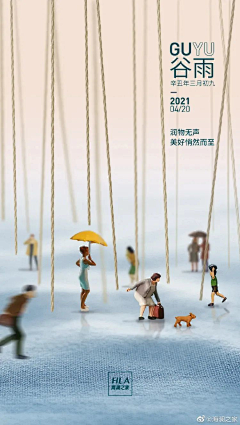 大志的喵采集到节日