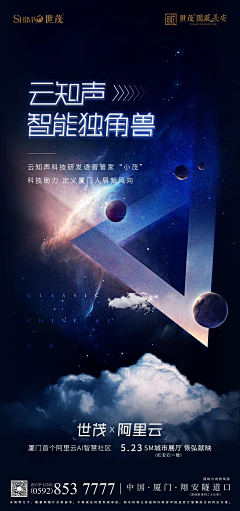 huaqiaotown采集到科技，太空，宇宙，汽车，星辰