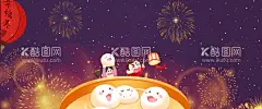 元宵节海报  - 源文件下载【酷图网】元宵节,元宵,闹元宵,元宵节贺卡,元宵海报,兔年元宵节,春节民俗,民俗,传统,文化,国潮,春节,新春,正月民俗,正月十五,元宵节灯会,元宵佳节,元宵灯会,猜灯谜,元宵节海报,元宵花灯,元宵晚会,元宵节背景,元宵节广告,元宵节元素,晚会,招贴,设计