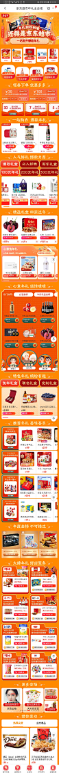 来自分享