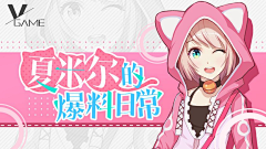 Arusai采集到人物banner