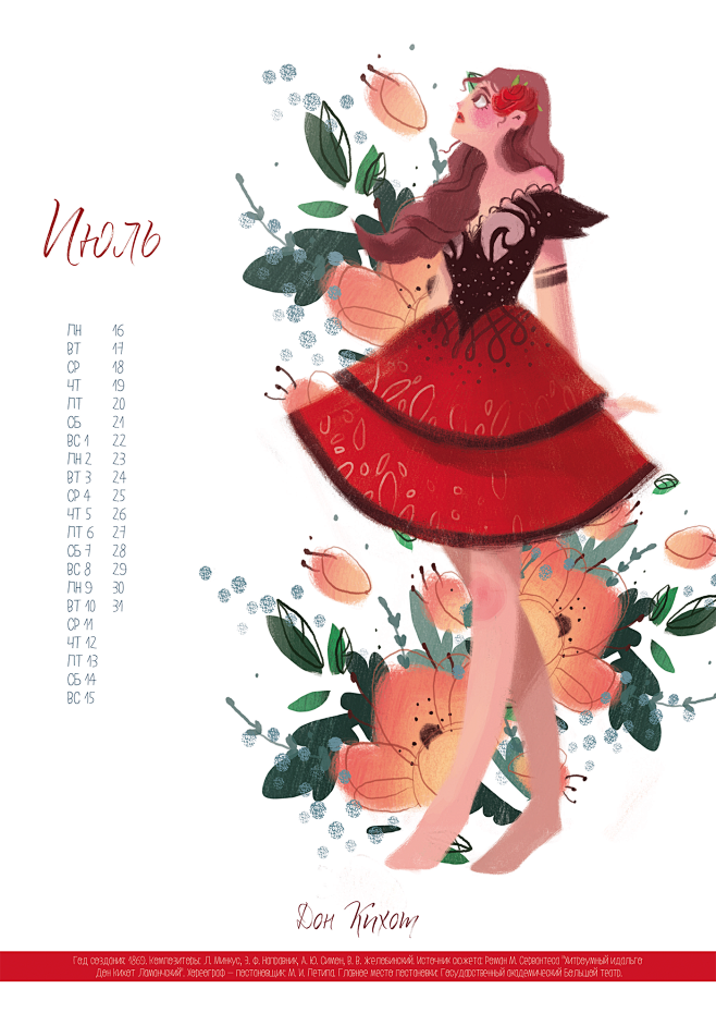 calendar