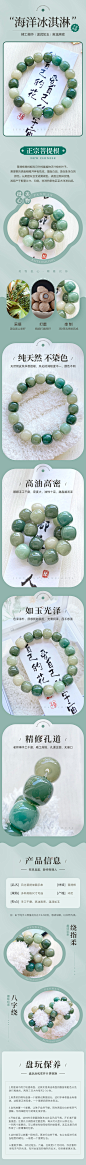 新中式时尚白玉菩提根 中国风详情页文玩饰品手链佛珠详情
