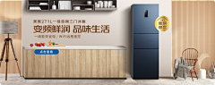 星期五-采集到BANNER 