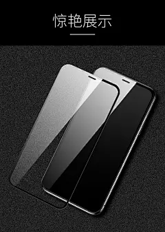 苹果x钢化膜X磨砂防指纹iPhoneXS手机iphoneXSMax全屏覆盖蓝光贴膜防摔硬边iphonexR玻璃水凝屏保Max透明保护-tmall.com天猫