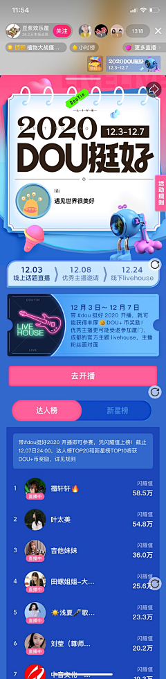 黑黑黑哈黑采集到落地页H5