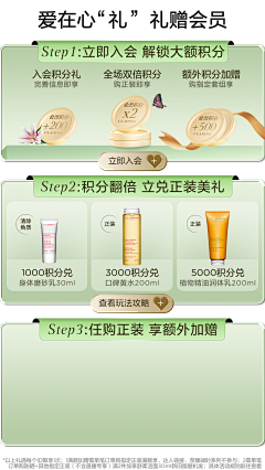 Shirly02采集到机制区
