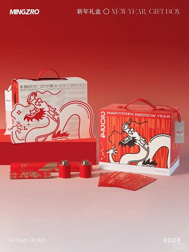 2024“龙行大运”新年礼盒